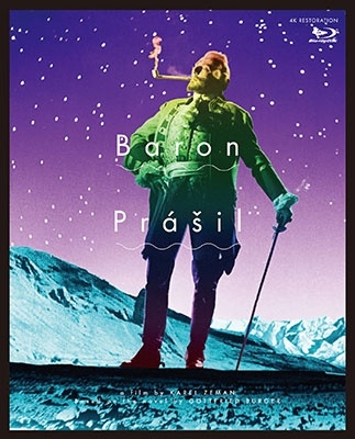 ほら男爵の冒険 ゴットフリート・ビュルガー原作 カレル・ゼマン ほら男爵の冒険 ゴットフリート・ビュルガー原作 カレル・ゼマン