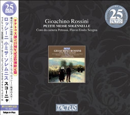 Rossini : Petite Messe Solennelle<限定盤> Rossini : Petite Messe Solennelle<限定盤>