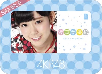 渡辺美優紀 AKB48 2013 卓上カレンダー