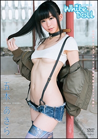 ホワイト・ドール ホワイト・ドール