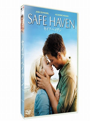 セイフ ヘイヴン セイフ ヘイヴン