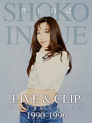 LIVE & CLIP Collection 1990-1996 ［4DVD+ブックレット］