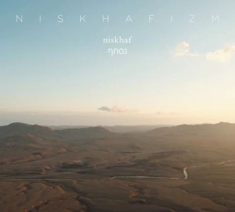 NISKHAFIZM NISKHAFIZM