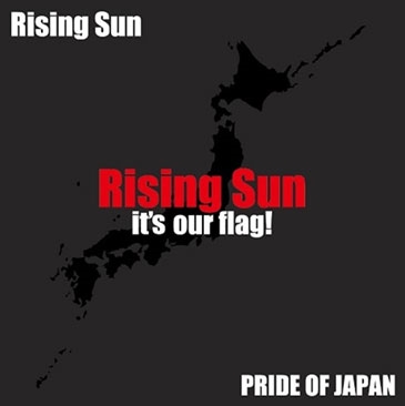 Rising Sun/Rising Sun it's our flag! CD+DVD[YSR-008]