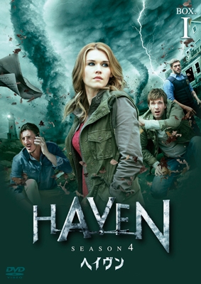 ヘイヴン シーズン4 DVD-BOX1
