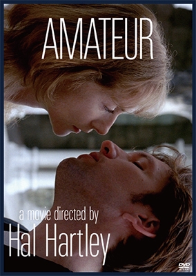 愛・アマチュア 愛・アマチュア