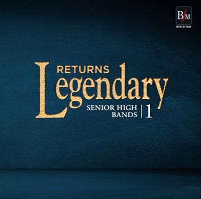 レジェンダリー《リターンズ》 高等学校1 レジェンダリー《リターンズ》 高等学校1