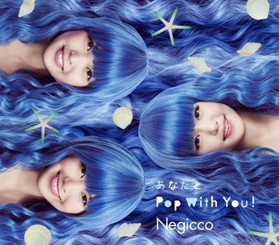 Negicco/ʤPop With You![TPRC-0017]