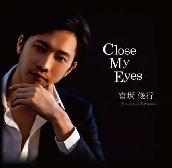 ܺӹ/Close My Eyes[JST-001]