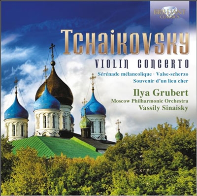 Tchaikovsky: Violin Concerto, Serenade Melancolique Op.26, Valse-Scherzo Op.34, etc