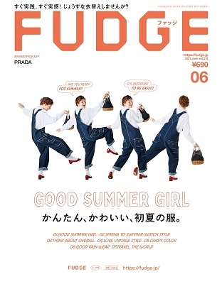 Fudge 雑誌の人気商品 通販 価格比較 価格 Com