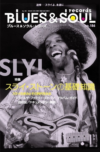 2冊セット　ブルース＆ソウル・レコーズ 付録CD付き】BLUES & SOUL RECORDS 2冊セット ブルース＆ソウル