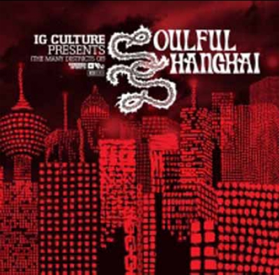 Soulful Shanghai Soulful Shanghai