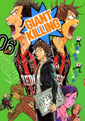 GIANT KILLING 6 GIANT KILLING 6