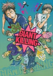 GIANT KILLING 34