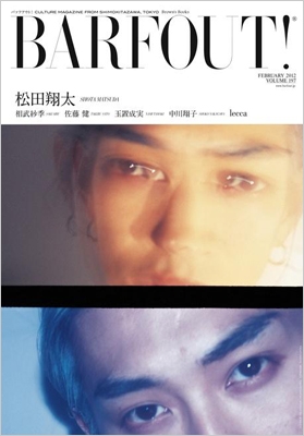 Barfout! Vol.197 Barfout! Vol.197