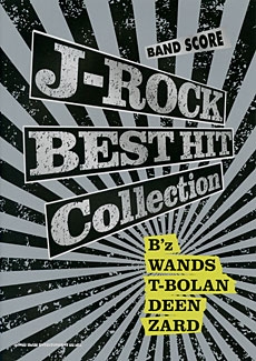 J-ROCK BEST HIT Collection バンド・スコア