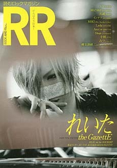 SID Shinjiさん掲載ページ（ポスターサイズ）#6659 SID Shinjiさん掲載ページ（ポスターサイズ）#6659 本