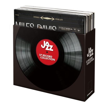 デアゴスティーニ ジャズ・LPレコード・コレクション全国版 - 洋楽