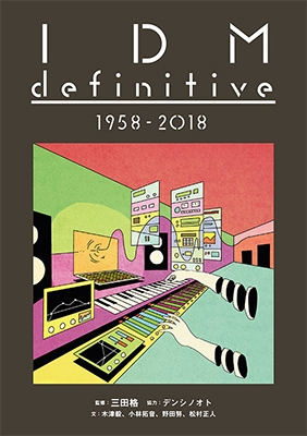 IDM definitive 1958-2018 IDM definitive 1958-2018