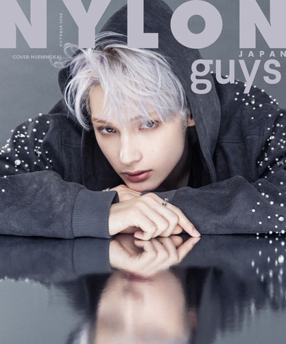 NYLON JAPAN (ナイロンジャパン) 2025年 10月号 [雑誌]