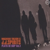 プレイズ・ビバップ Vol.1