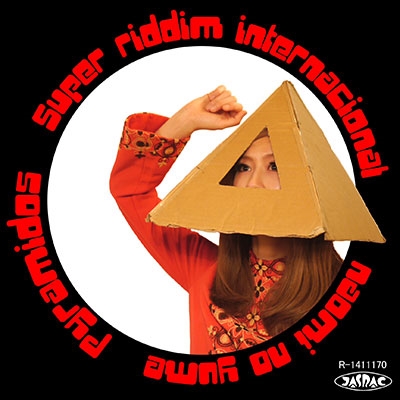 TOWER RECORDS ONLINE㤨PYRAMIDOS/Super Riddim Internacional/ʥߤ̴[MUND002]פβǤʤ1,540ߤˤʤޤ