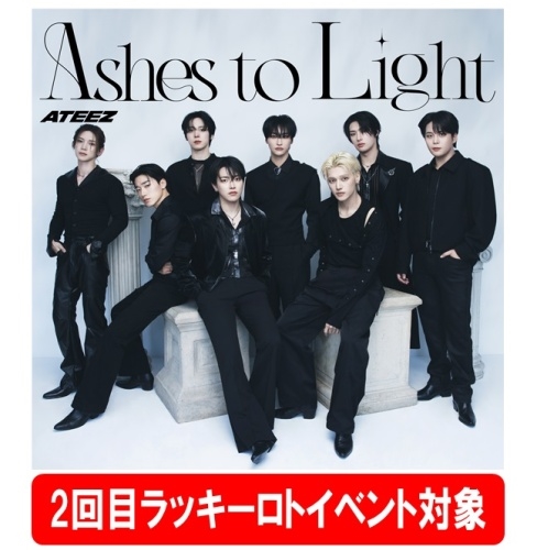 ateez ラッキーロト　タワレコ　未開封　×31 ateez ラッキーロト タワレコ 未開封 ×31 ATEEZ NOT OKAY TOWER