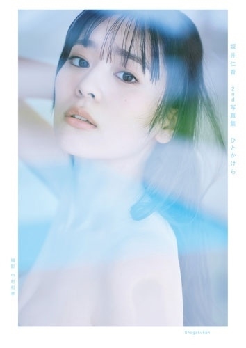 【2次受付】 坂井仁香 2nd写真集 ひとかけら<3冊券(渋谷会場) イベント参加権付> 【2次受付】 坂井仁香 2nd写真集 ひとかけら<3冊券(渋谷会場) イベント参加権付>