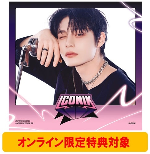 【オンライン限定特典対象】ICONIK [CD+ブックレット+ソロセルカフォトカード+スクエアカード&シークレットステッカーセット]＜ソロ盤 (KIM JI WOONG ver.)＞