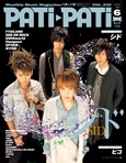 PATI PATI 2012年 6月号 PATI PATI 2012年 6月号