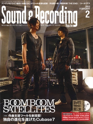 Sound & Recording Magazine 2013年 2月号 ［MAGAZINE+CD］