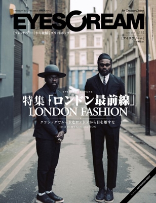 EYESCREAM 2015年4月号
