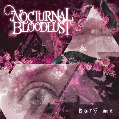 Bury me ［CD+DVD］＜初回生産限定盤＞