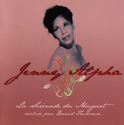 鈴蘭のセレナーデ＜数量限定廉価盤＞