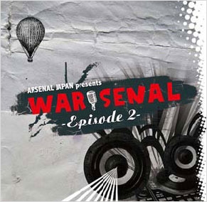 WAR★SENAL -Episode2-