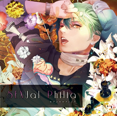 SEXual Philia vol.2～和～