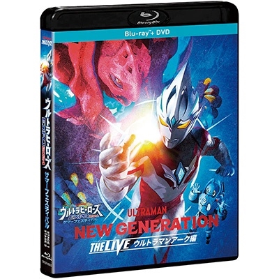 ウルトラヒーローズEXPO2024 サマーフェスティバル NEW GENERATION THE LIVE ウルトラマンアーク編 ［Blu-ray Disc+DVD］[TPCB-3]