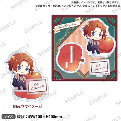 ʸ륹ȥ쥤ɥå ޥ륹 DEAD APPLE ver. ĺǷ[NONE]