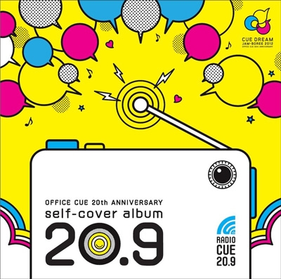 OFFICE CUE 20th anniversary self-cover album20.9[CUE-9006]