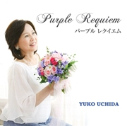 パープル レクイエム Purple Requiem