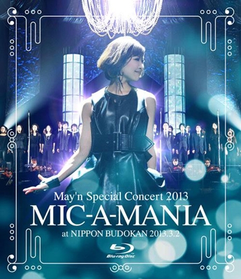 May'n Special Concert 2013 MIC-A-MANIA at NIPPON BUDOKAN 2013.3.2