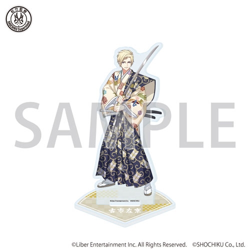 新品★A3！★秋組【古市左京】AGF★スタンドアクリルキーホルダー 新品☆A3！☆秋組【古市左京】AGF☆スタンドアクリル