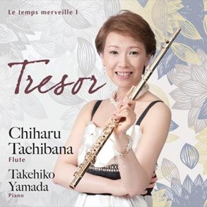 トレゾア - 素晴らしき時間 I トレゾア - 素晴らしき時間 I