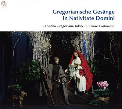 「光あれ」～グレゴリオ聖歌によって語られるクリスマスのよろこび～