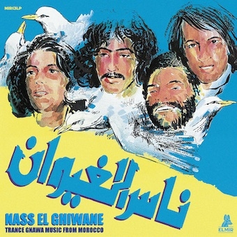 Nass El Ghiwane/ȥ󥹡ʡߥ塼åեࡦå[EMSI-58002]