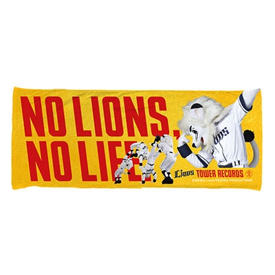 埼玉西武ライオンズ/NO LIONS, NO LIFE. 2020 ハイブリッドフェイスタオル(山川 穂高)