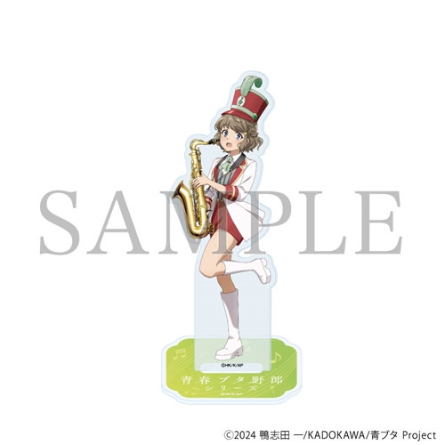 Ľե֥Ϻץ꡼ 륹 03/Ų ޡ󥰥Хver.(饹)[AFDDP-AOBS-03]