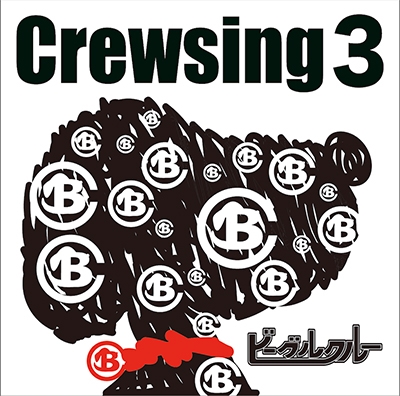 Crewsing3 CD
