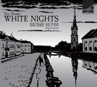 Y.Butsko: White Nights Y.Butsko: White Nights